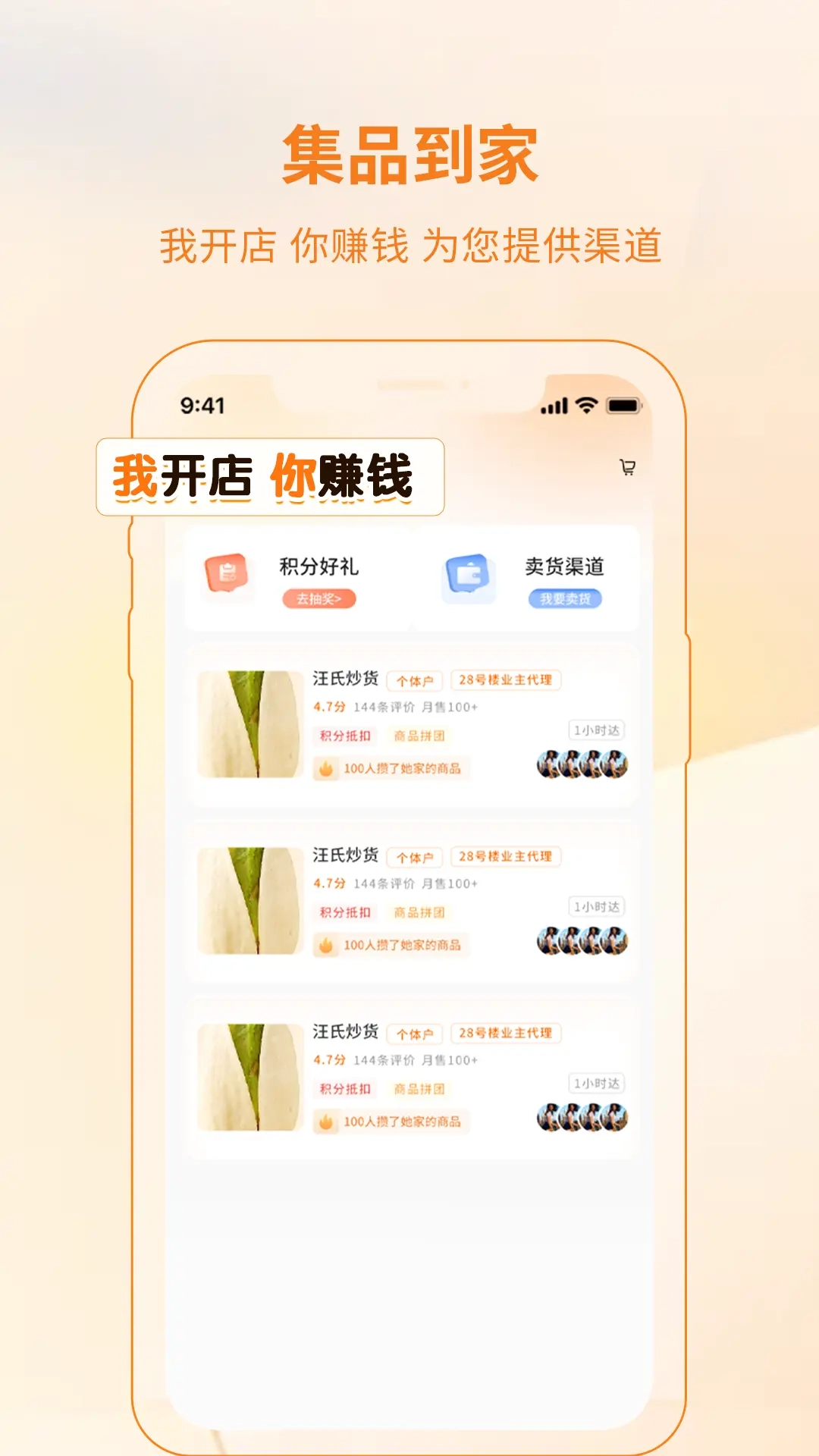 攸优