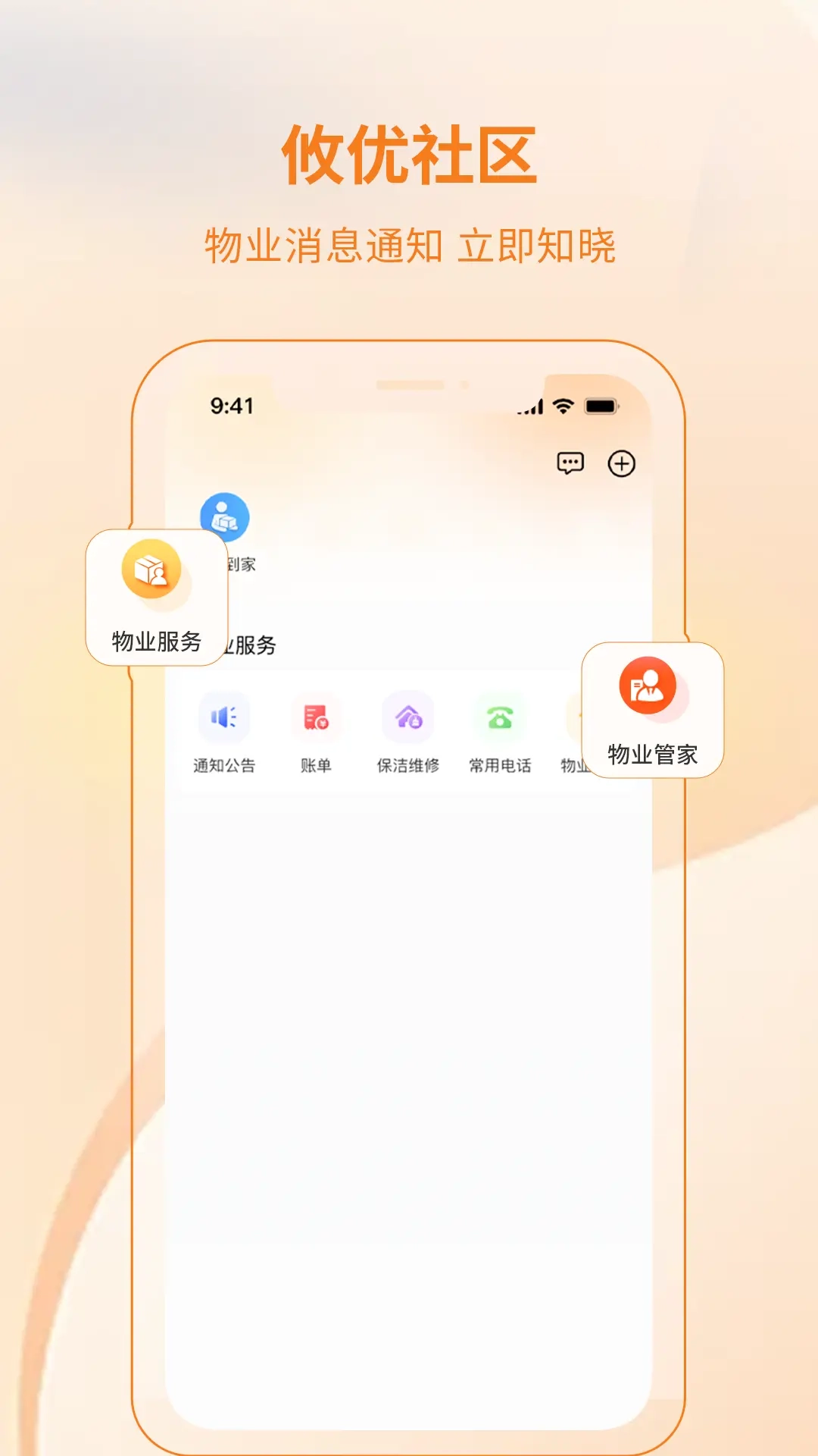 攸优