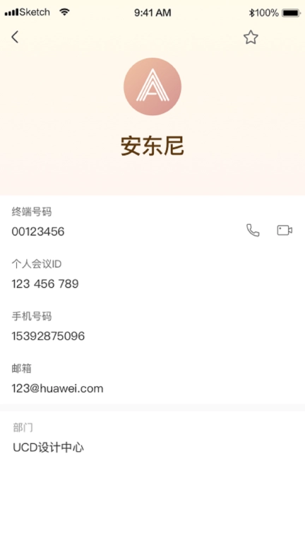HW CloudLink