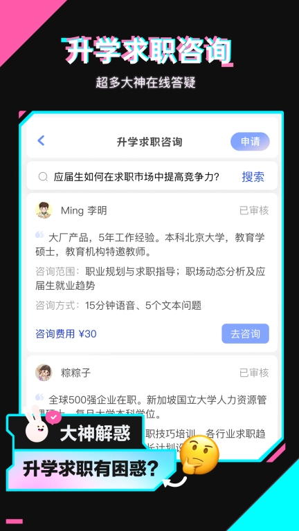 喜见