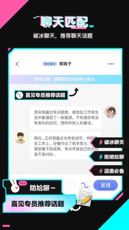 喜见
