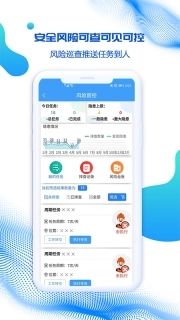 盾安云