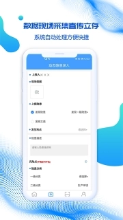 盾安云