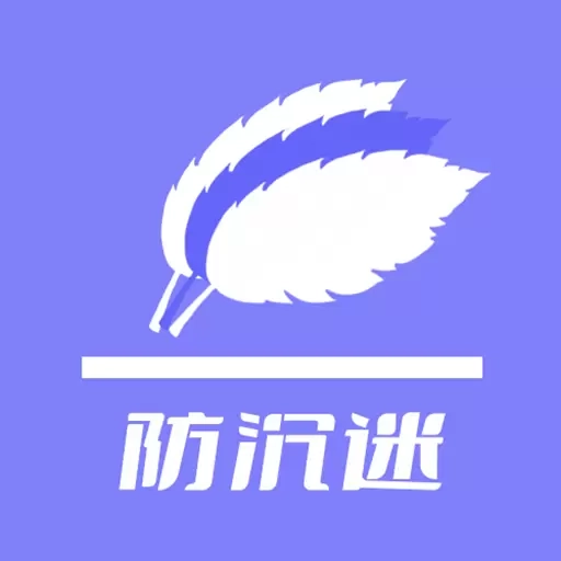 悠时宝