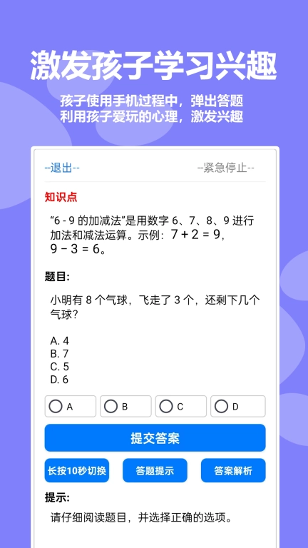 悠时宝