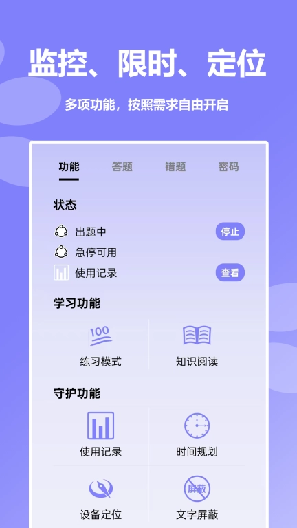 悠时宝