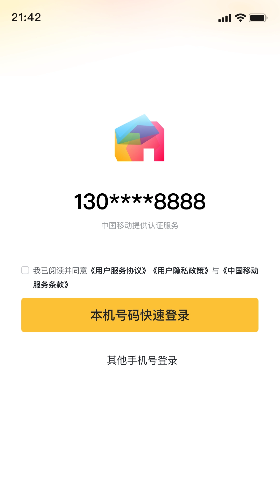绘巢