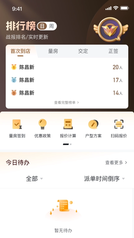 绘巢