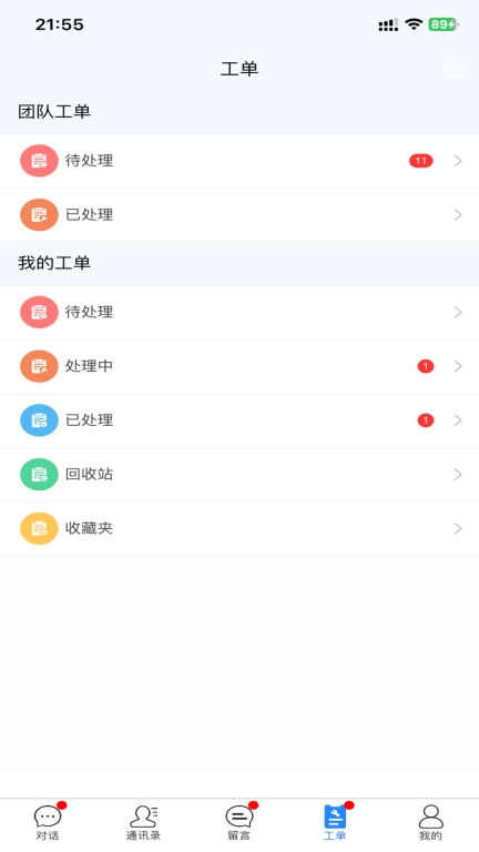 客瑞通