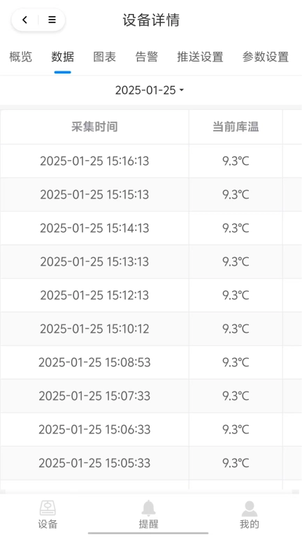 捷创易能