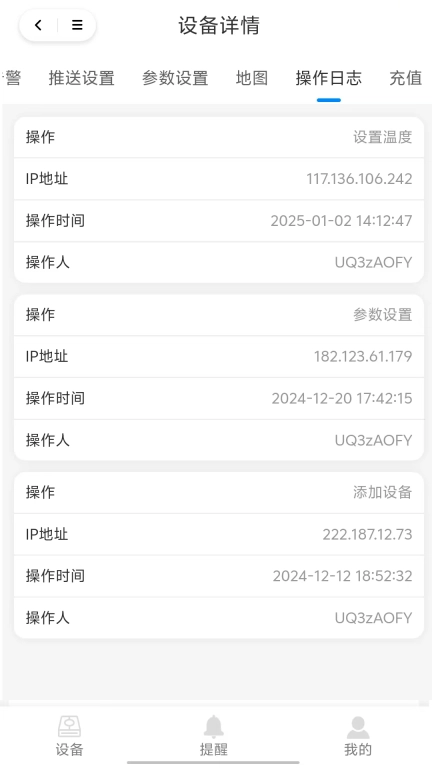 捷创易能