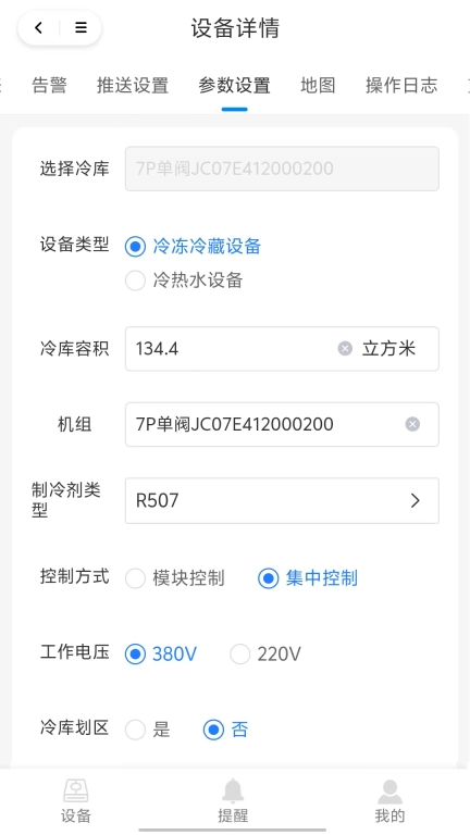 捷创易能