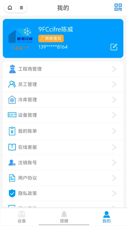 捷创易能