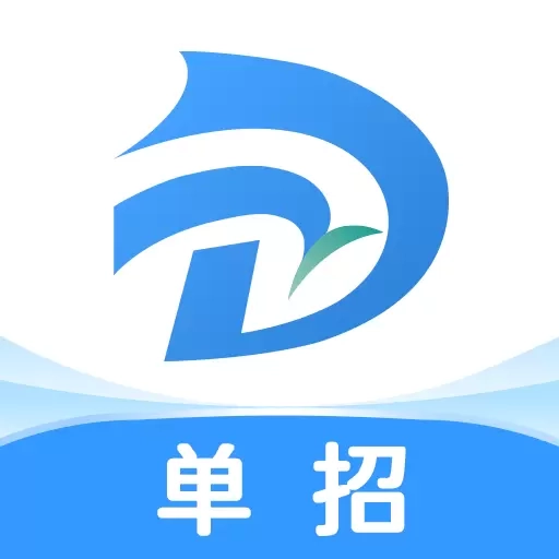 单招一卡通