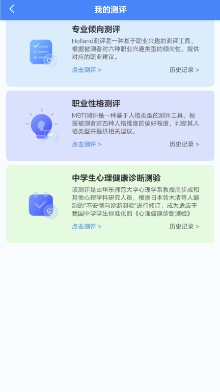 单招一卡通