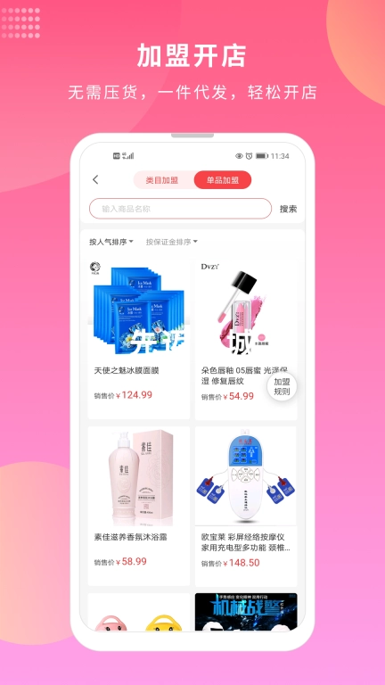 先迈网