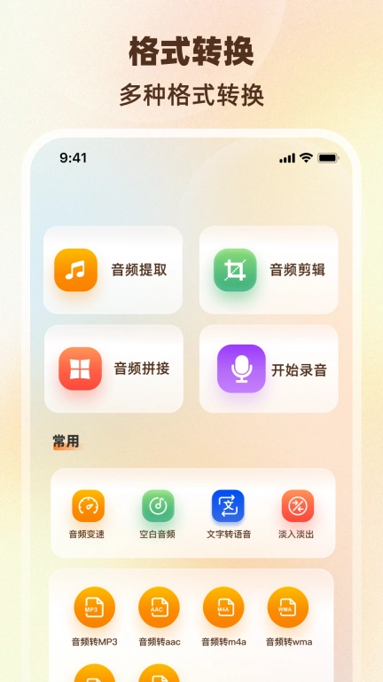 压缩图片PS照片编辑器-批量压缩