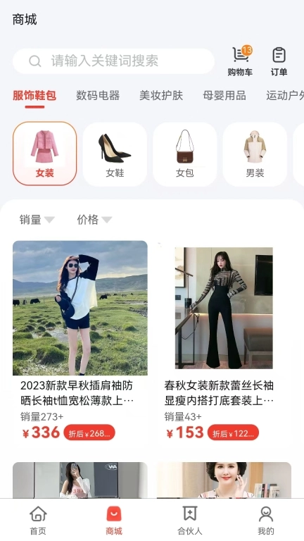 品哟哟