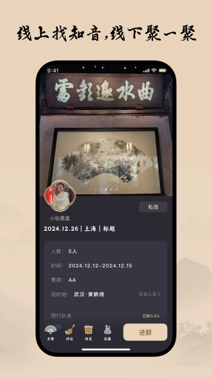 柴门小童-华夏之美尽在柴门小童