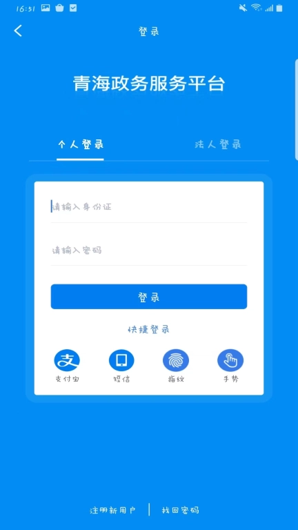 青松办