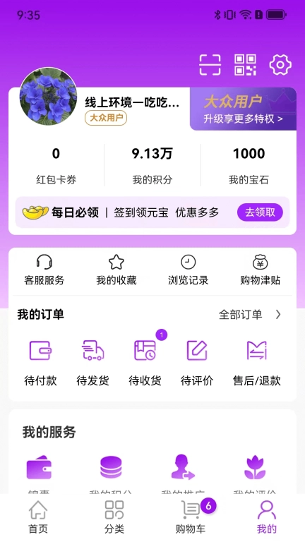 蓝田优选