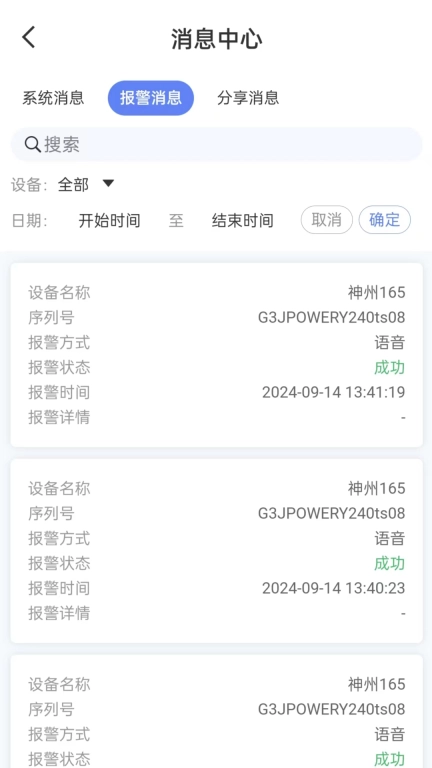 高力合