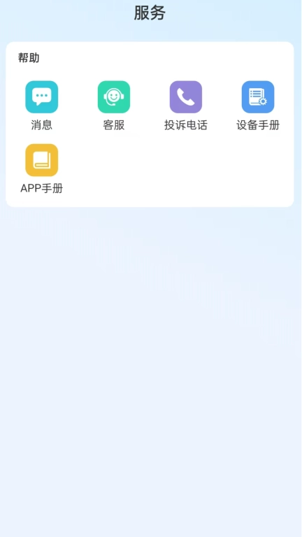 高力合