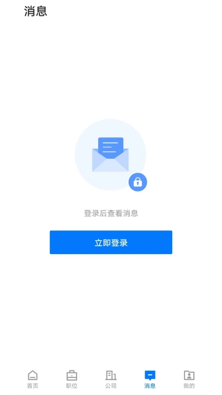 滨州直聘