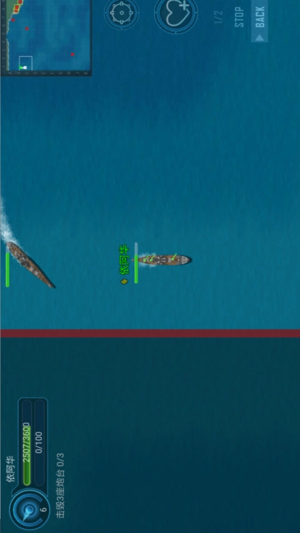深海历险记