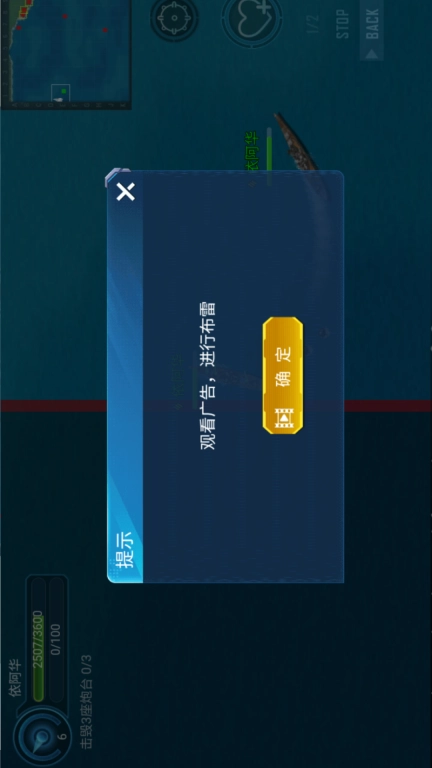 深海历险记