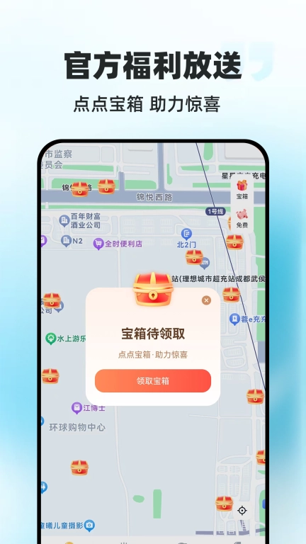 点点跳动