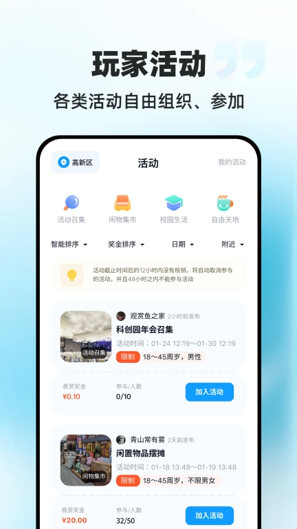 点点跳动