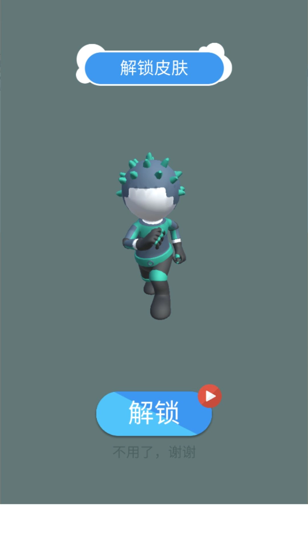 巅峰竞速赛