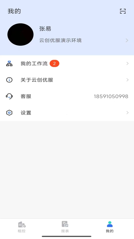 云创优服