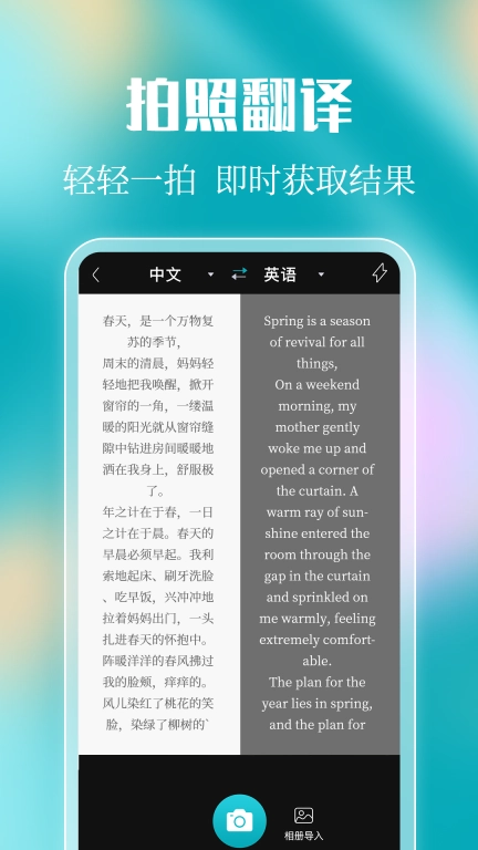 拍照计数Count扫描王-拍照数数