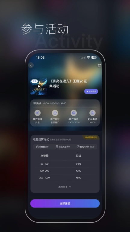 星斗推