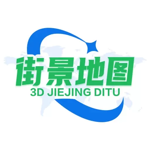 天眼高清卫星实景地图