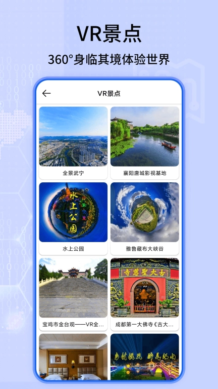 天眼高清卫星实景地图