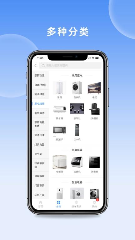 易修易达