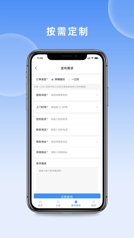 易修易达