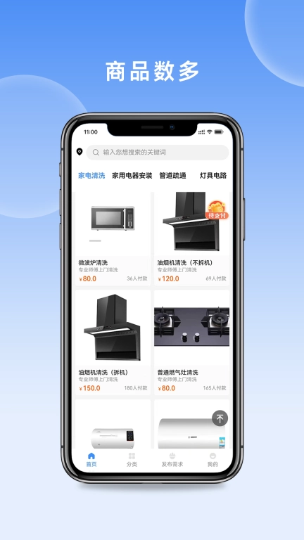 易修易达