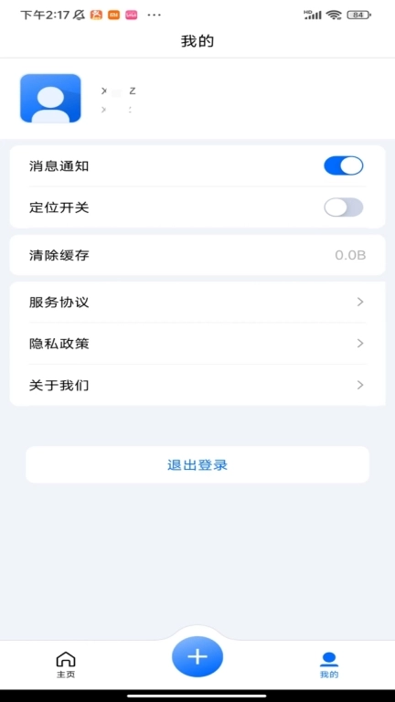 融媒采编