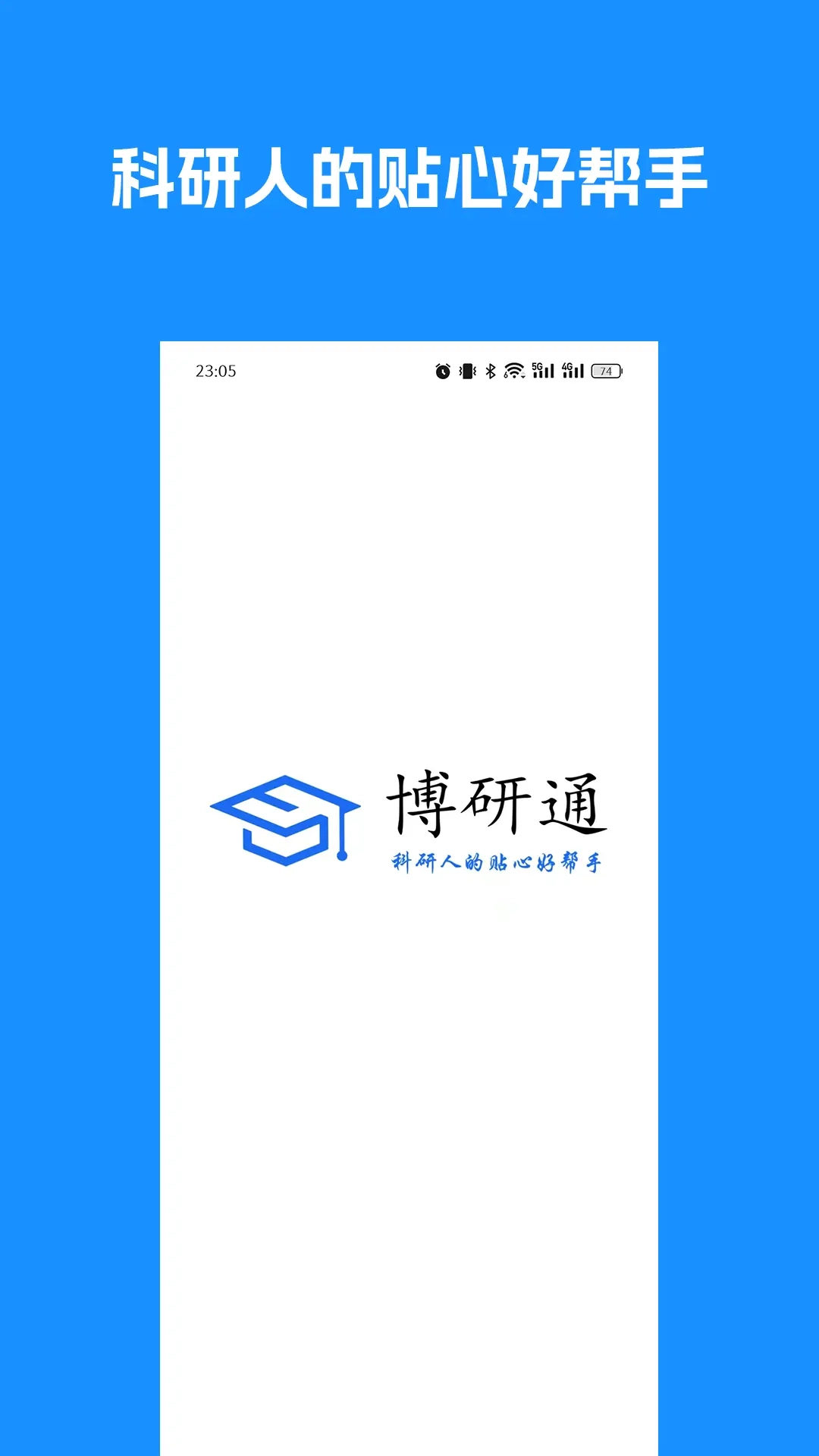 博研通-专业的科研服务平台