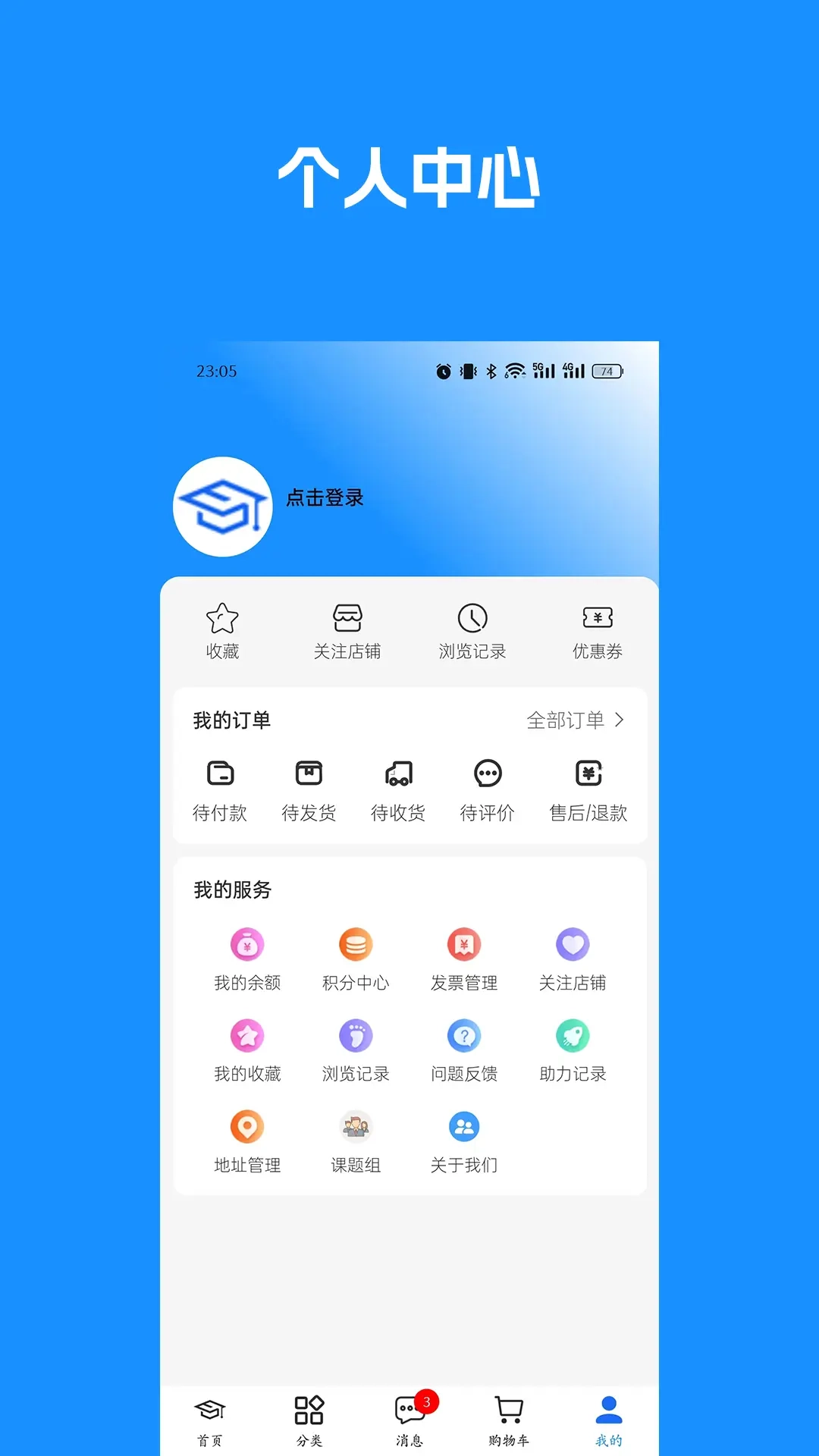 博研通-专业的科研服务平台