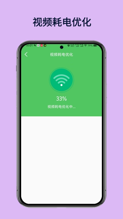 WiFi万数钥匙