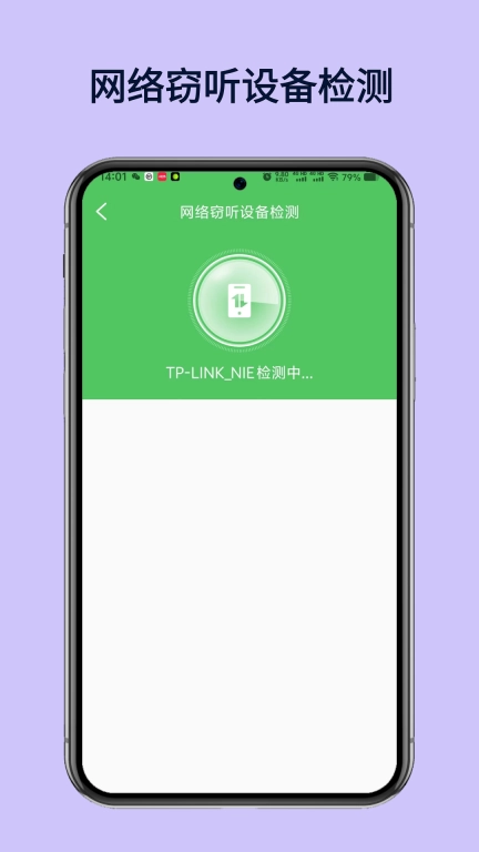 WiFi万数钥匙