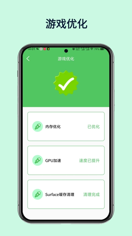WiFi万数钥匙