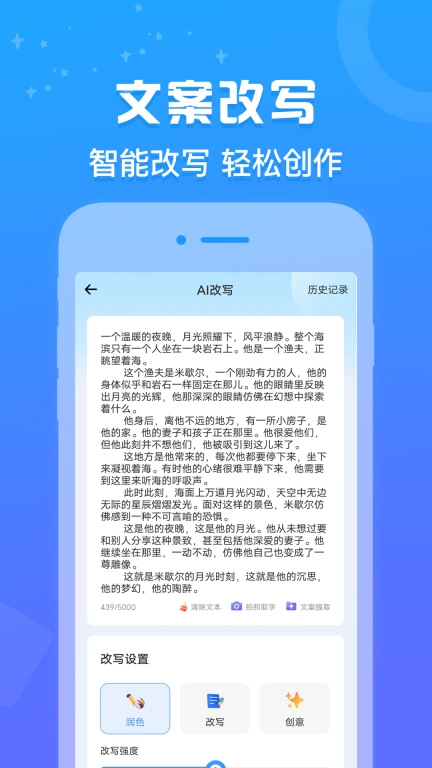 文生视频