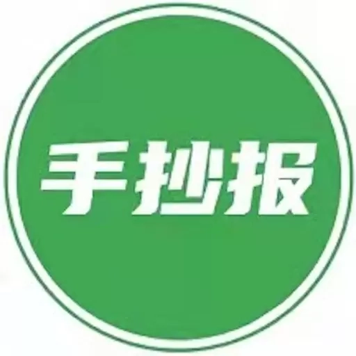 手抄报模板-手抄报打印