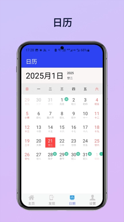 万连WiFi钥匙